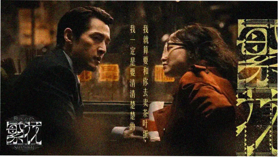 电影票房榜排行榜每日实时数据总览图
